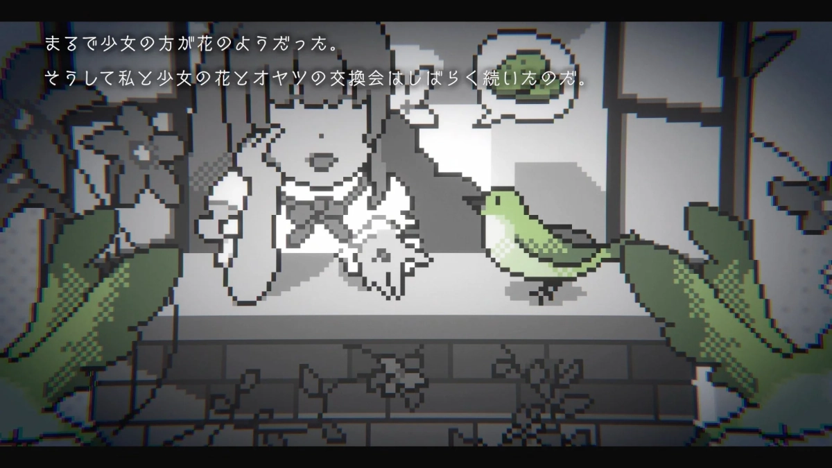 モノクロのピクセルアートで描かれた少女と鳥