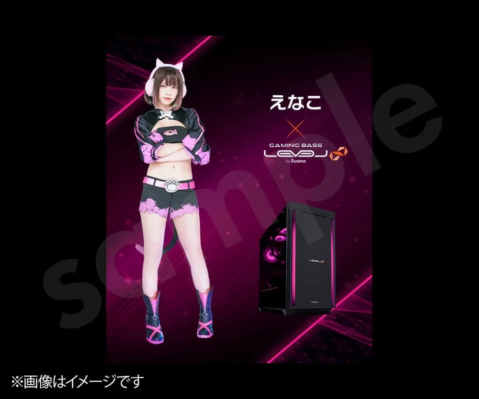 えなこゲーミングPCコラボ画像