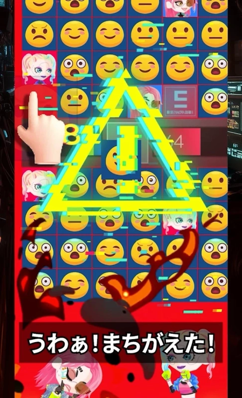 ミスでダメージ