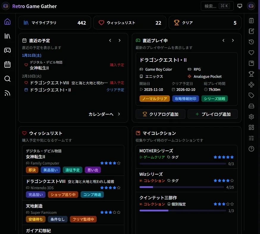 カラーテーマの拡充