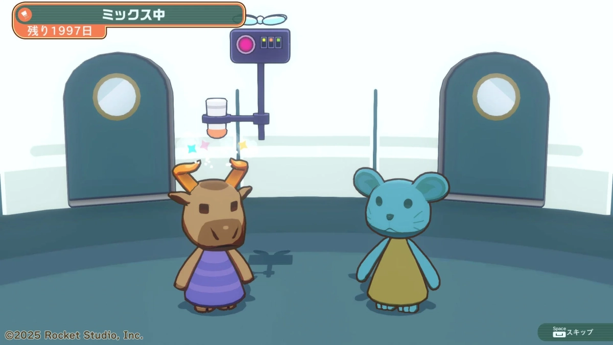 ミックス中画面