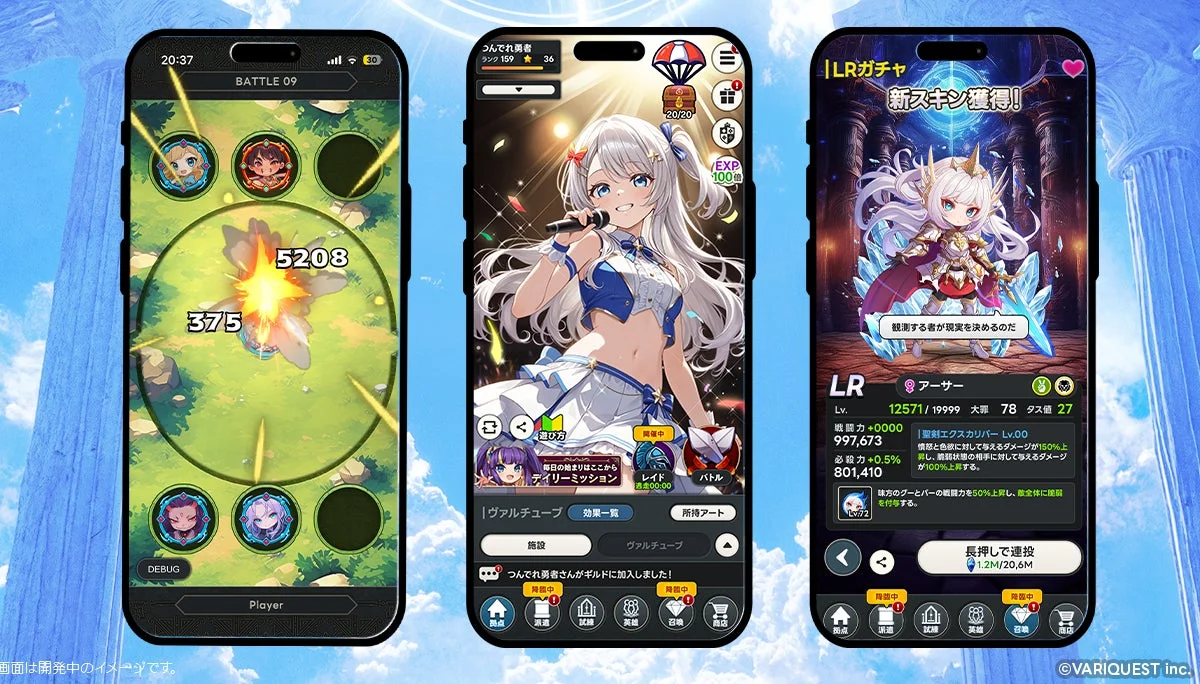 ゲームプレイ画面