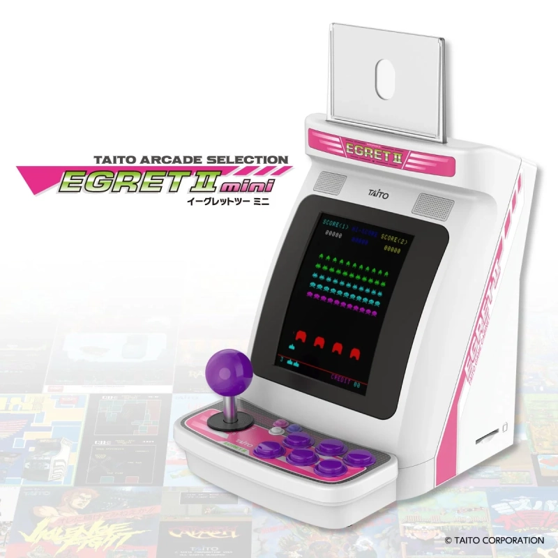 イーグレットツー ミニ