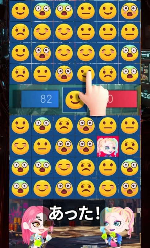 正解でダメージ