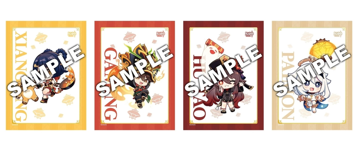 SAMPLE XIANGLING GA MING HU TAO PAIMON 原神