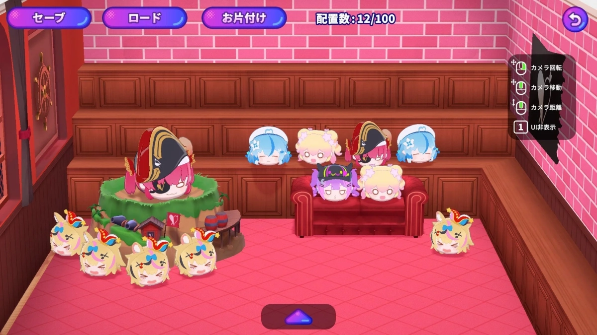 お宝コレクション部屋