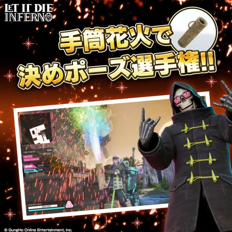 イベント告知画像