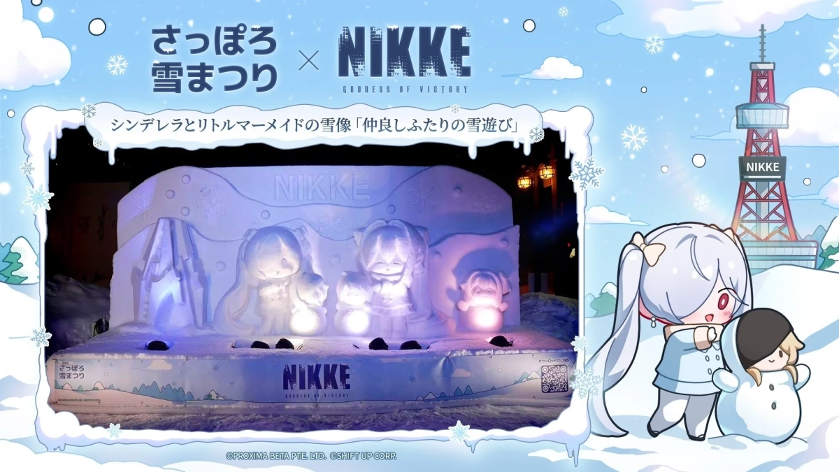 さっぽろ雪まつり NIKKE 雪像 夜景