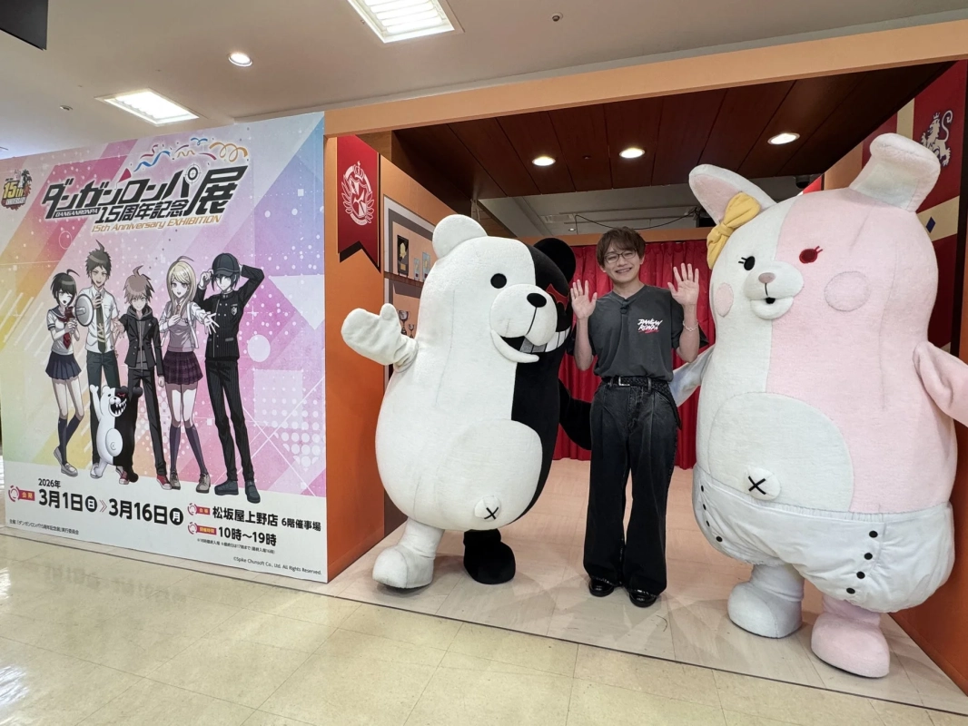 ダンガンロンパ15周年記念展 大特集SP