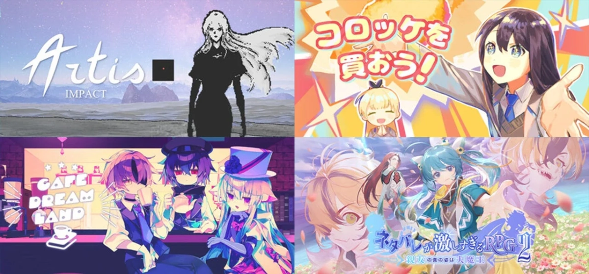 ツクール製ゲーム