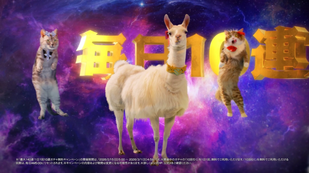 宇宙空間を背景に、装飾された猫2匹とラマ