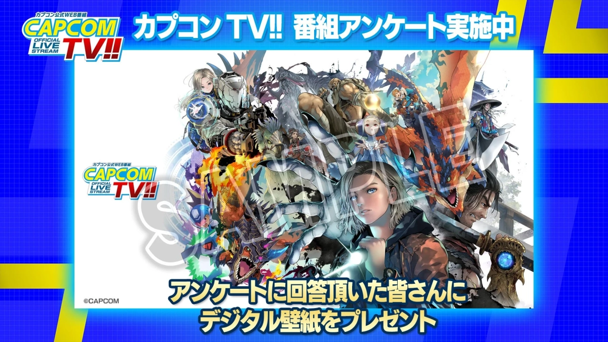 カプコンTV!!アンケート告知画像