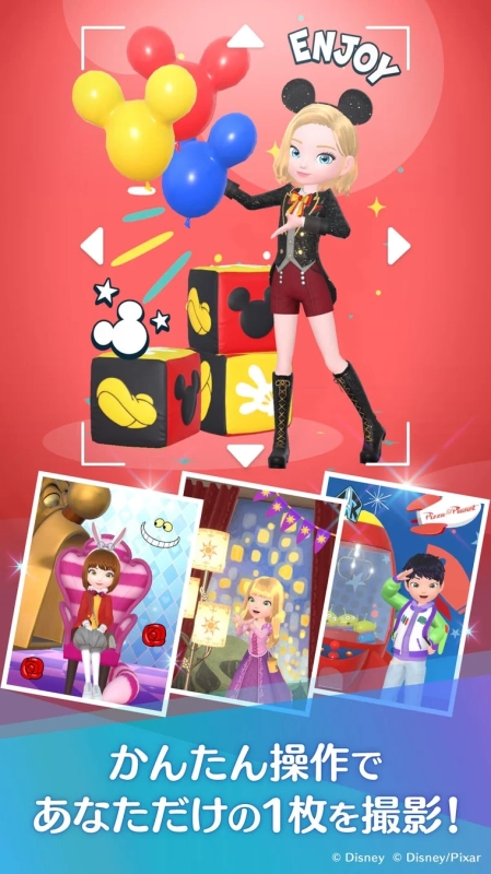 フォトスタジオ