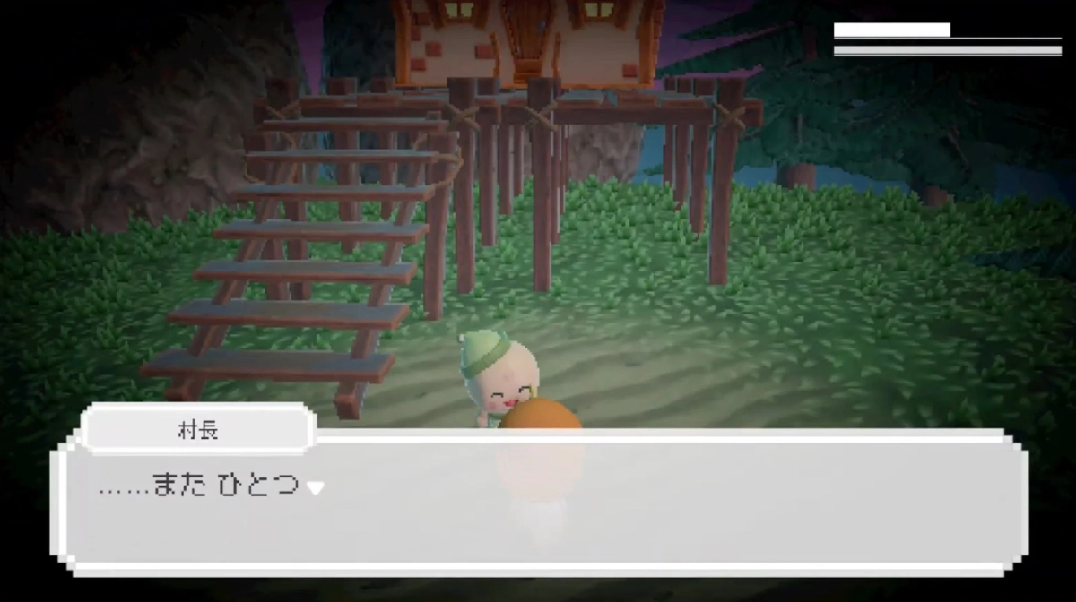 オツカイとボク