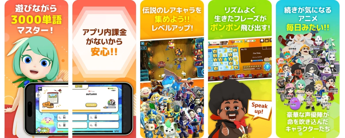 マグナとふしぎの少女アプリ紹介