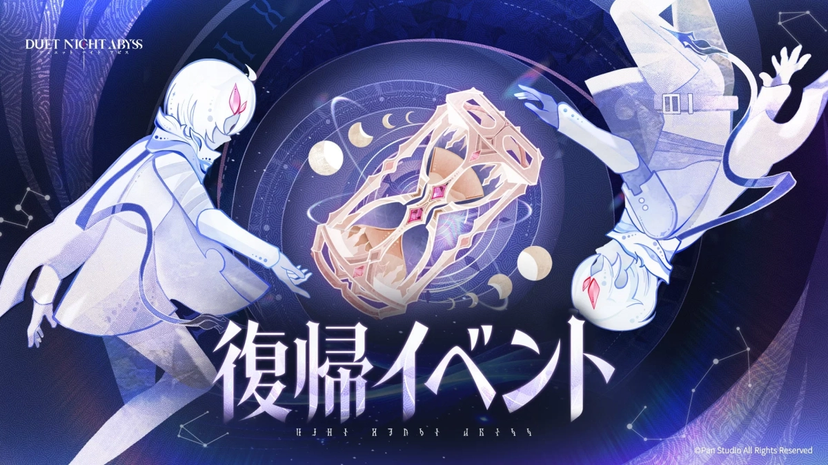 アトラシア大陸を共に旅する