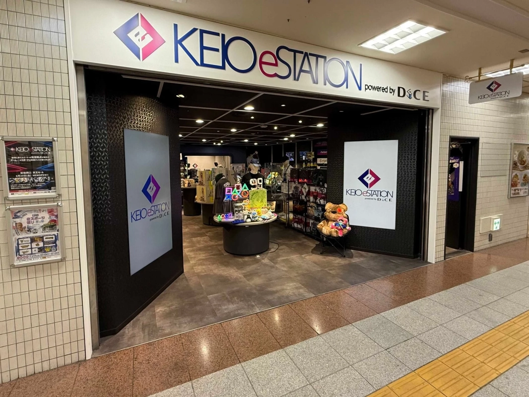 KEIO eSTATION 店舗イメージ
