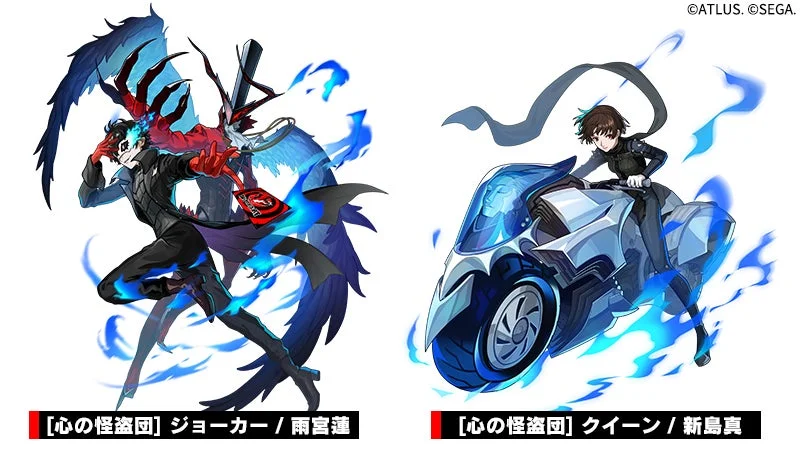 ペルソナ5のキャラクター、ジョーカーとクイーン