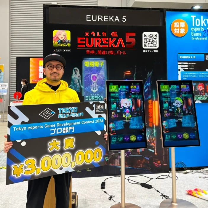 コンテスト会場の様子