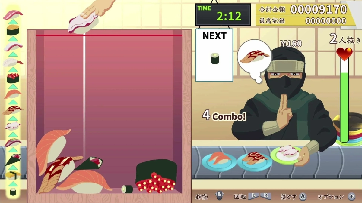 『元祖 落とし寿司 めびうす』プレイ画面（忍者キャラクター）