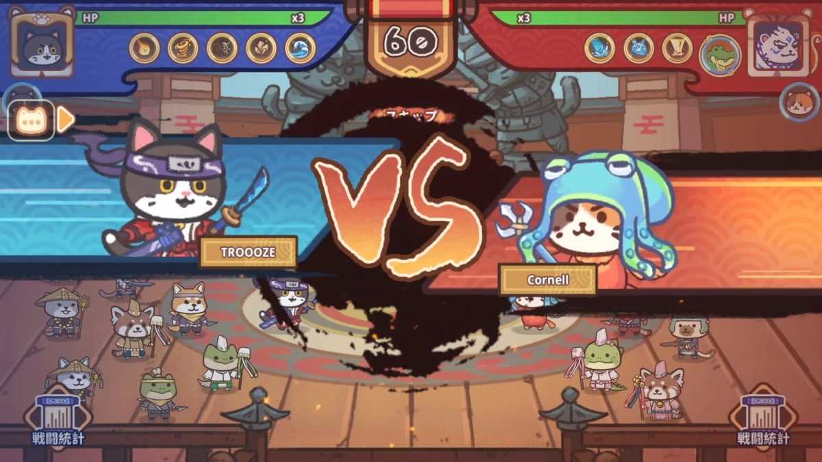 オンライン対戦