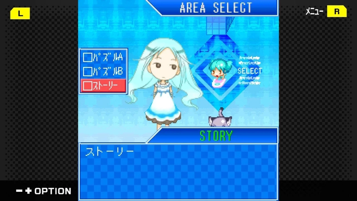 エリア選択画面