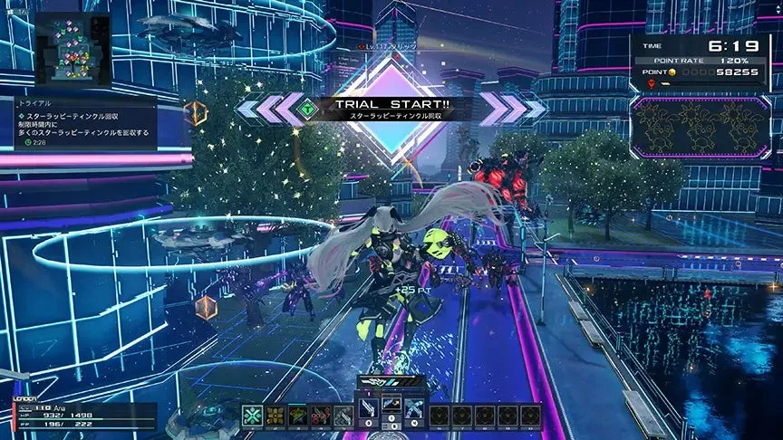 ネームレスシティ探索4