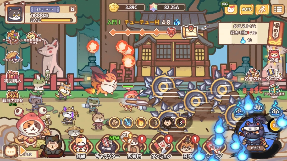 猫忍者ヒーロー