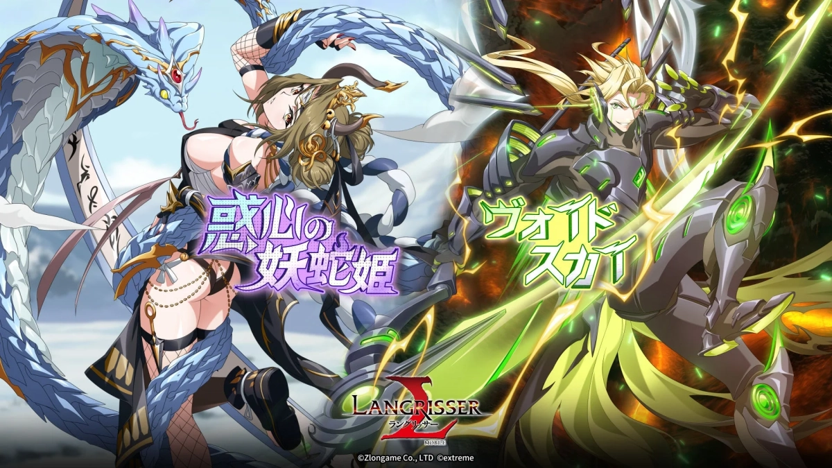 光の残響コレクション