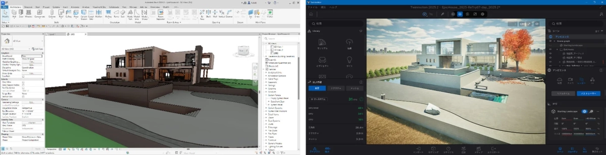 RevitとTwinmotionの画面比較