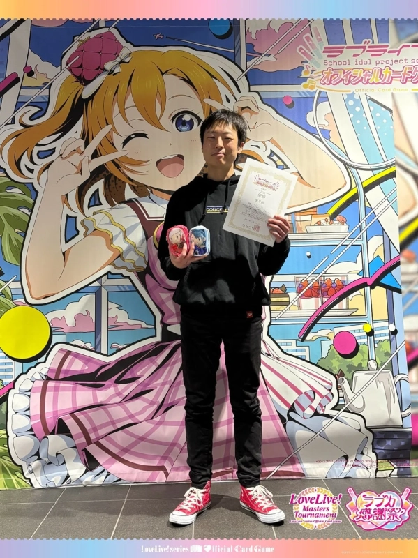 初代チャンピオンの表彰