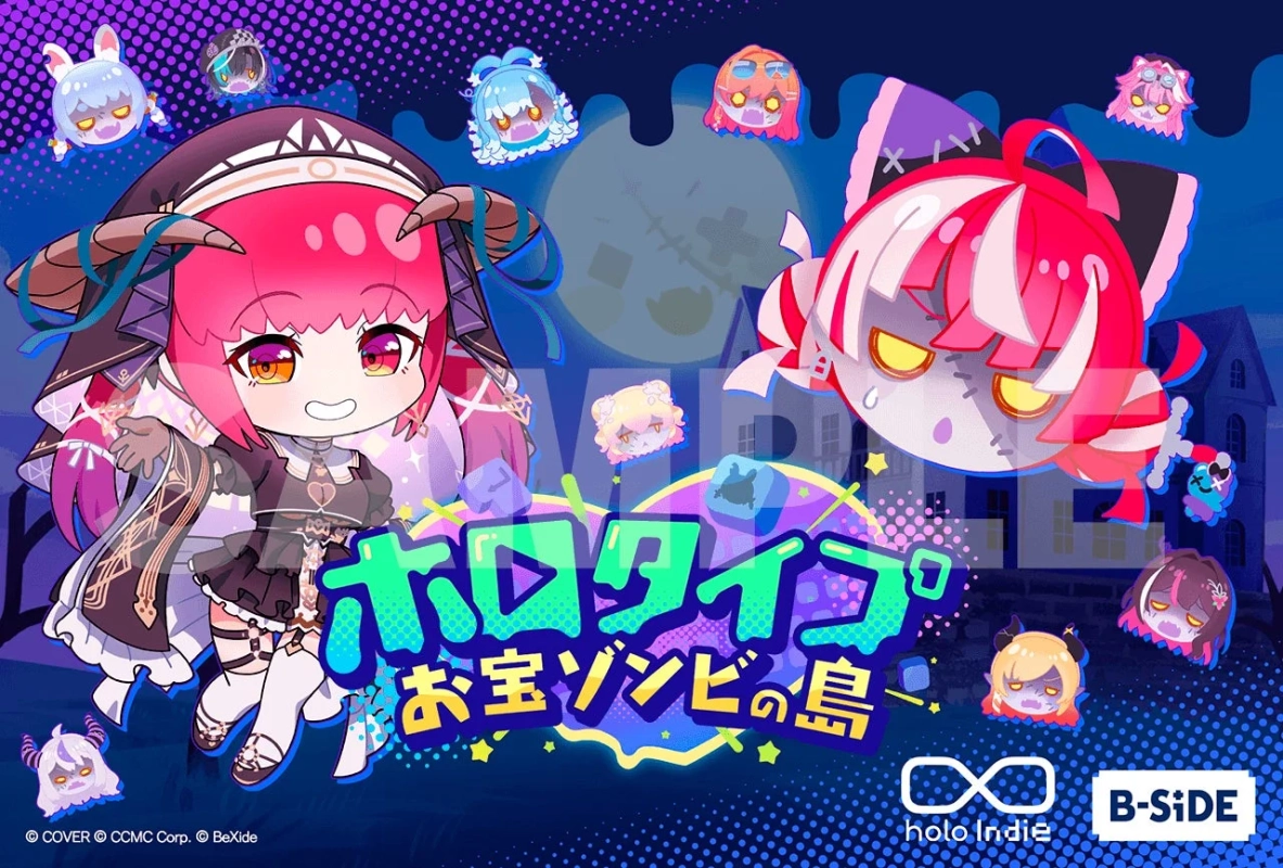 東京ゲームダンジョン11 試遊展示