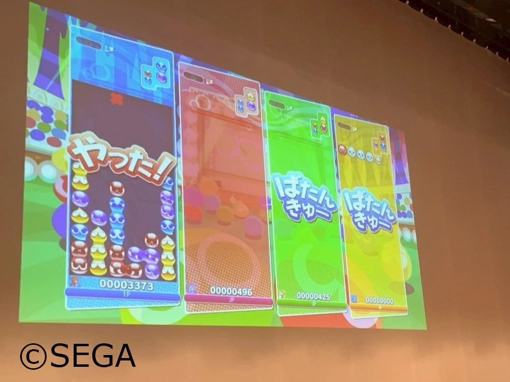 ぷよぷよeスポーツの画面
