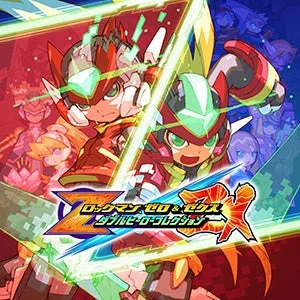 ロックマン ゼロ&ゼクス ダブルヒーローコレクション