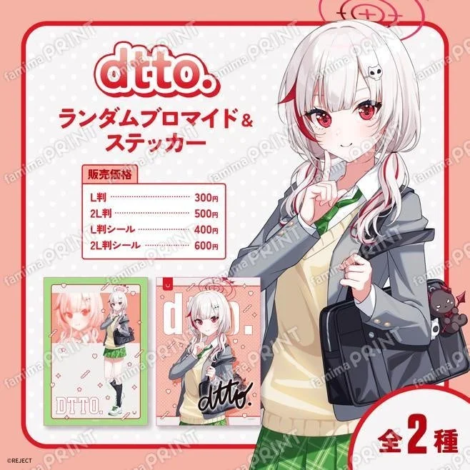 dtto. ランダムブロマイド＆ステッカー