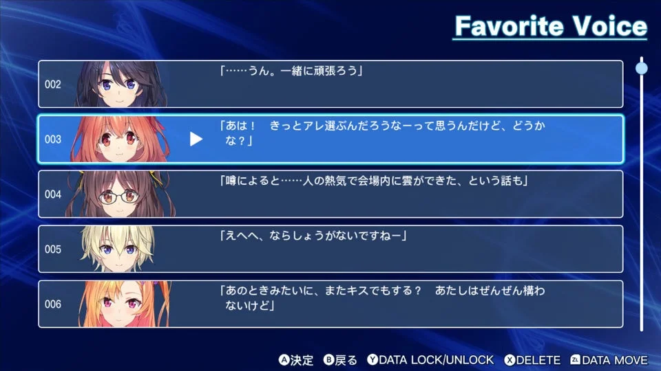 ゲームシステム画面