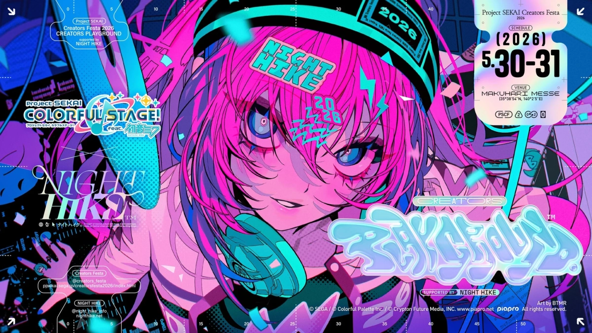 CREATORS PLAYGROUND キービジュアル