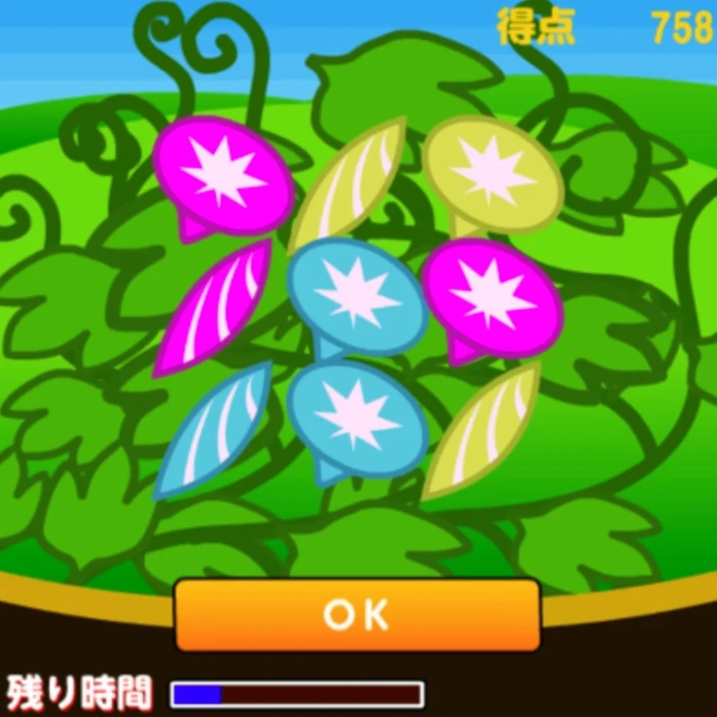 花パズルゲーム
