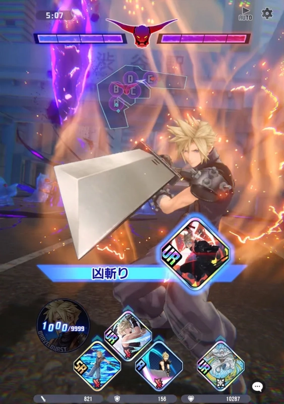 ファイナルファンタジーシリーズのキャラクター、クラウド・ストライフのバトル画面