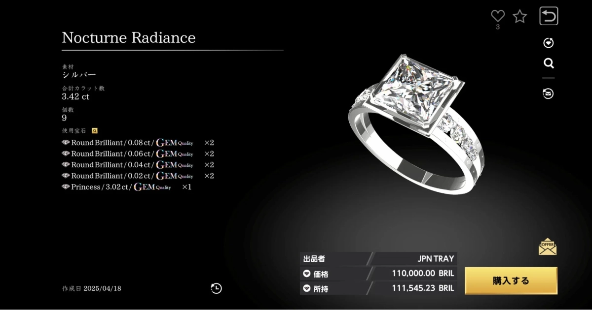 ジュエリー画面