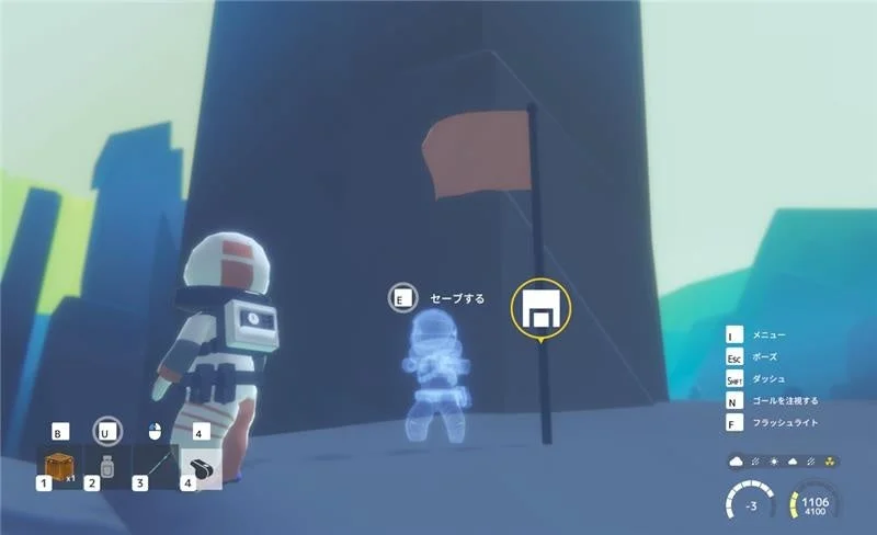 南極計画 ゲームプレイ