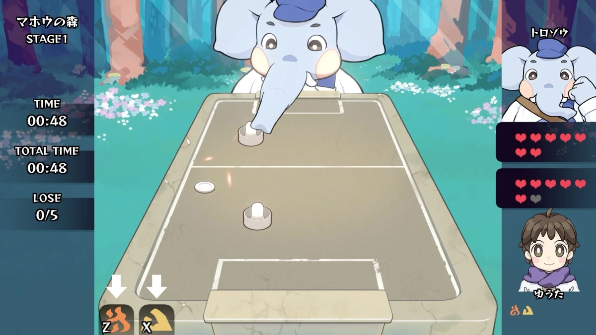 マホウの森 STAGE1 トロゾウ