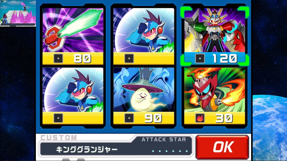 カード選択画面