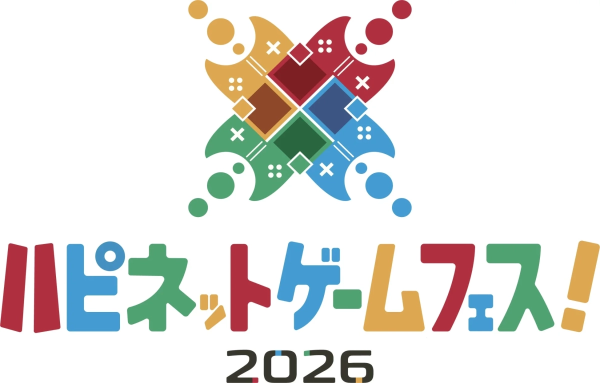 ハピネットゲームフェス！2026ロゴ