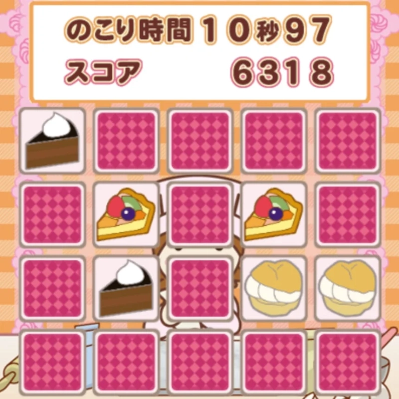 スイーツマッチングゲーム