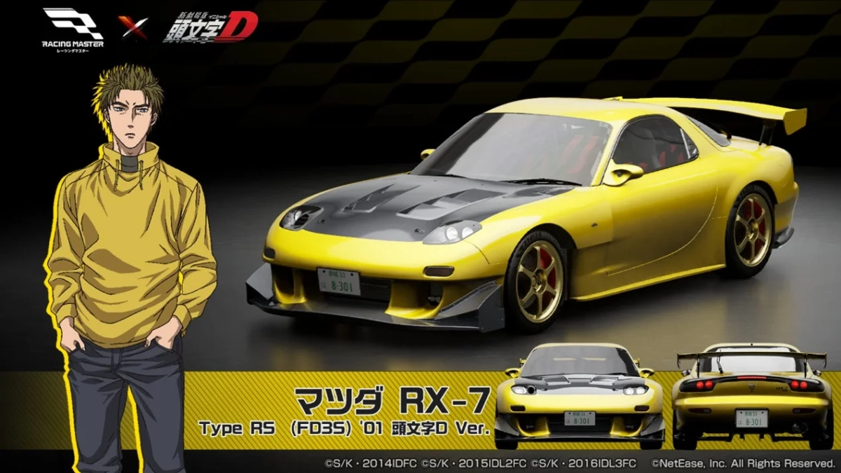 RX-7
