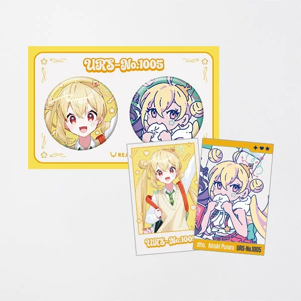 URS-No.1005シリーズのグッズセット