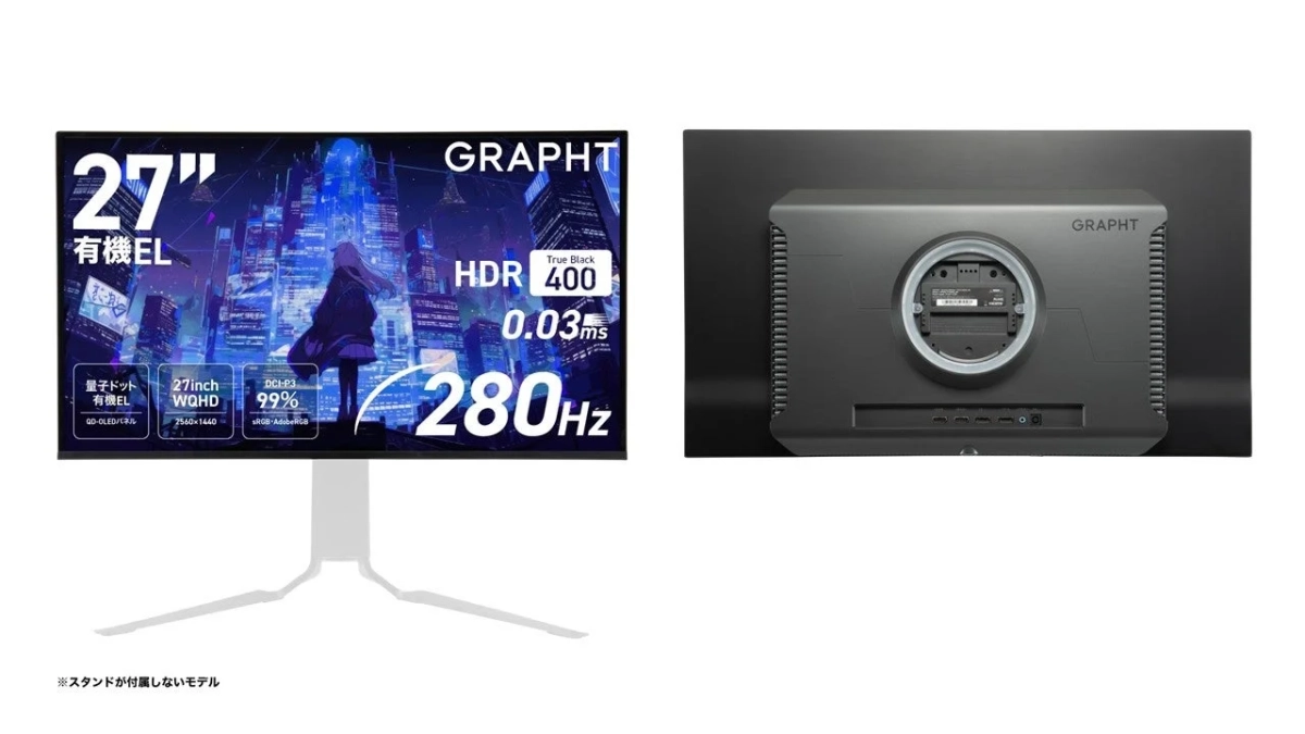 スタンドレスモデルの製品画像