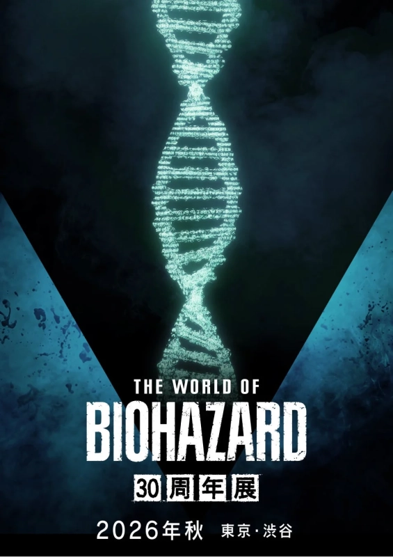 THE WORLD OF BIOHAZARD 30周年展