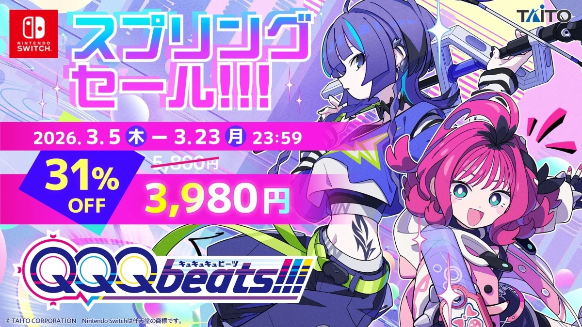 Nintendo Switch スプリングセール